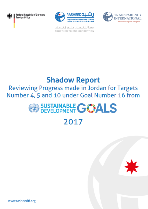 Jordan: Progress Towards Sustainable Development Goal 16