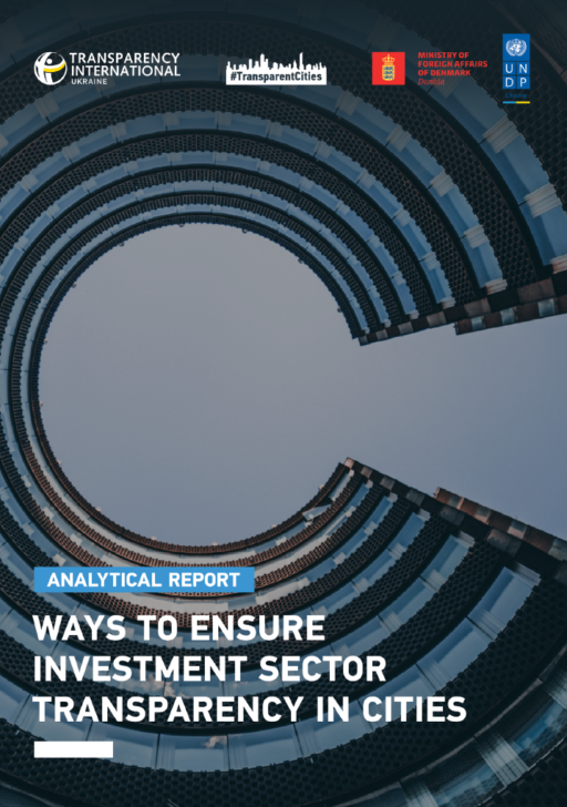 Ensuring Investment Sector Transparency in Cities