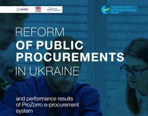 Reform of Public Procurement in Ukraine: Performance Results of Prozorro e-Procurement System from July to December 2017