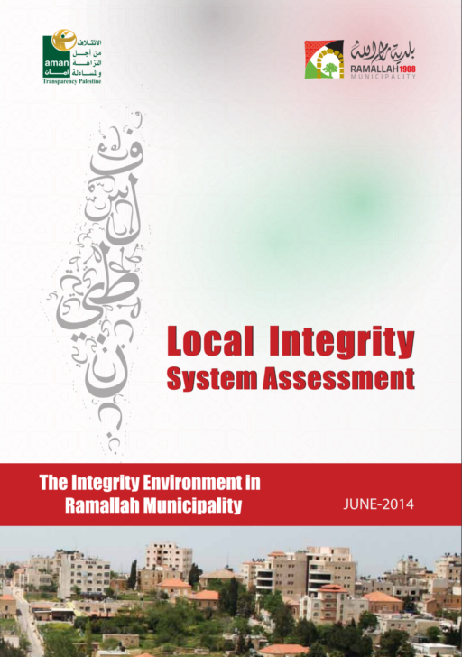 Local integrity system assessment - The integrity environment in Ramallah Municipality